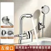 Grifo de Lavabo para Baño con Regadera Lavabo Fregadero de Encimera Agujero Doble Agujero Triple Mezclador Antiguo Válvula Interruptor