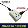 Control de Velocidad 110/220V Taladro Percutor Martillo Demoledor Amoladora Angular de Corte 2200w/2000w Velocidad Variable Infinita Multi-agujero