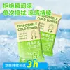 Toallitas Refrescantes de Menta Desodorante Antiperspirante Deportivo Toalla con Sensación de Hielo Dispositivo Anti-Somnolencia Prevención de Golpes de Calor al Aire Libre Esencial para Entrenamiento Militar Sensación Fría Enfriamiento