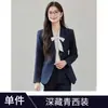 Atuendo profesional para mujer para concursos de oratoria y exámenes de transmisión, atuendo formal elegante para entrevistas, trajes fotogénicos, conjuntos de traje negros de otoño e invierno