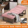 Cama de Solteiro Dobrável, Cadeira de Soneca, Compacta e Leve, Estação de Trabalho de Escritório, Essencial para Soneca de Adultos, Cama de Acampamento Compacta