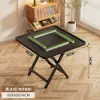Mesa Cuadrada Plegable Simple para Ajedrez y Cartas para Uso en Casa, Mesa de Mahjong Cuadrada, Mesa Portátil de Entretenimiento para Exteriores, No Requiere Almacenamiento, Lista para Entrega