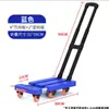 Remolque Extensible Plegable Telescópico, Carrito Pequeño de Arrastre, Carro de Plataforma Plana, Carrito Doméstico, Remolque Comercial, Carrito Pequeño de Empuje, Carrito de Carga de Seis Ruedas
