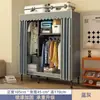 Armario sencillo para uso doméstico en el dormitorio, hecho de tubos de acero engrosados, armario de tela ensamblado, resistente y duradero para apartamentos de alquiler