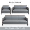 Sofá Moderno Minimalista de Cuero, Elegante Recepción de Oficina y Zona de Descanso, Sofá de Negocios para Oficina y Juego de Mesa de Café