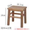 Taburete Reforzado de Madera Maciza Taburete de Tabla para Sala de Estar en Casa Taburete de Madera Sin Instalación Taburete Bajo Taburete para Mesa de Comedor Taburete para Estudiante Taburete para Restaurante