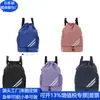 Regalos Corporativos Mochila Rpet Estilo Camping Transfronterizo Bolso de Hombro Poliéster Rpet Bolsa de Natación Fábrica Personalizada