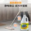 Líquido Removedor de Polvo Electrostático Niebla Azul Empujador de Polvo Empujador de Polvo y Aceite Absorbente Electrostático de Polvo Atractante de Polvo Limpiador Electrostático de Pisos con Aceite