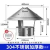 Sombrero a Prueba de Lluvia para Chimenea, Sombrero de Acero Inoxidable para Salida de Humo, Cubierta de Tubo de Chimenea para Estufa Exterior, Tapa a Prueba de Viento para Tubo de Escape de Chimenea Exterior