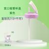 Adaptar a accesorios de biberón Bai Pro tapa abatible cabezal de vaso de agua pajita de beber directa tapa de conversión universal de segunda y tercera generación tapa de vaso de boca ancha