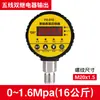 Interruptor de Manómetro Digital de Presión Controlador Electrónico Digital de Alta Precisión Sensor de Presión Negativa de Vacío de Contacto Eléctrico