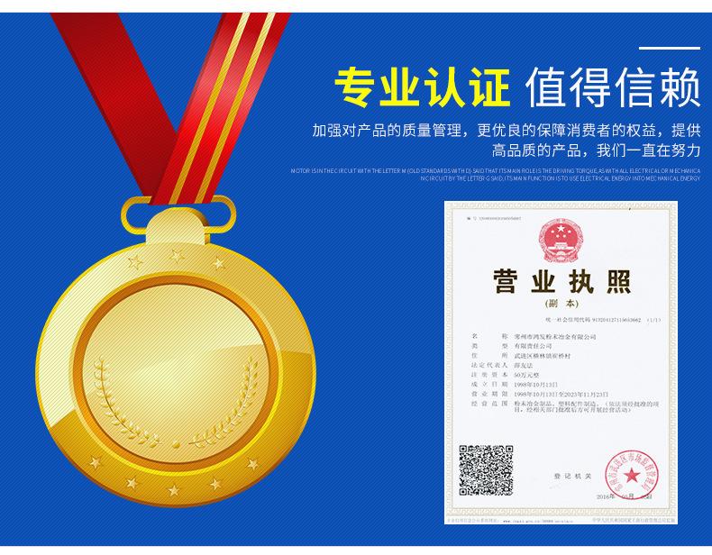 电梯厅门滚轮、动球_13.jpg