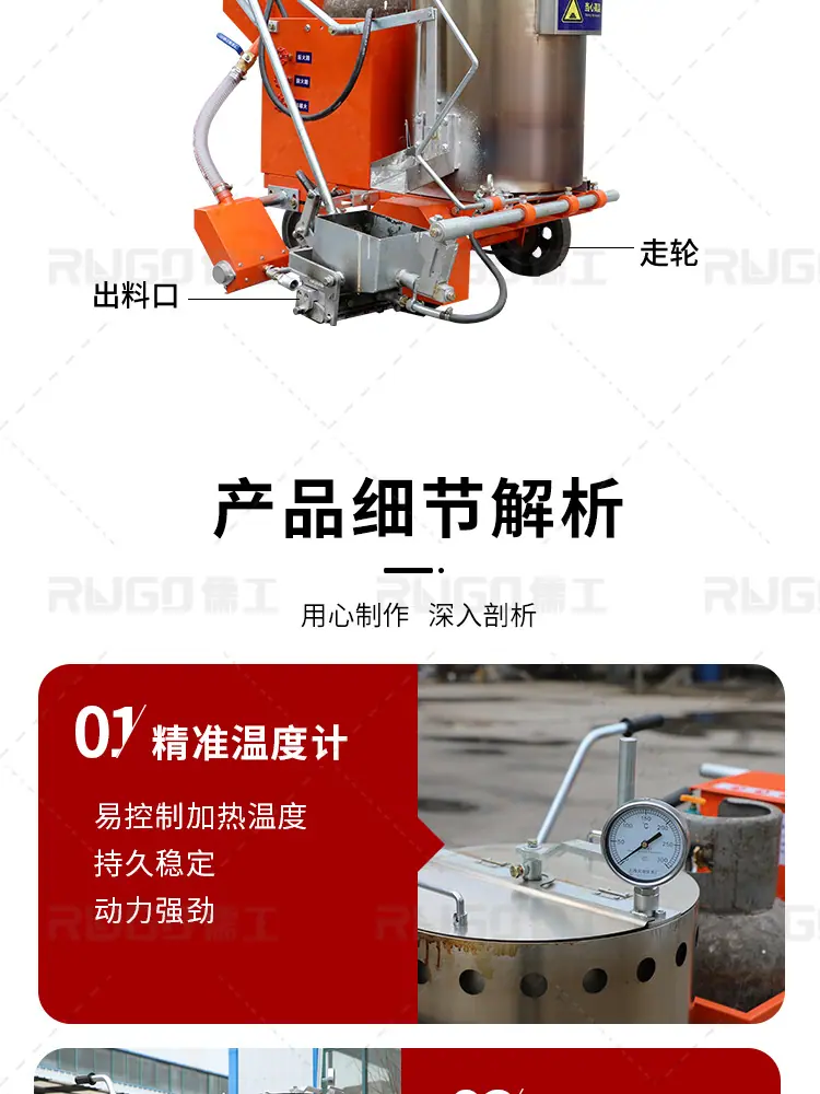 热熔详情_12.jpg