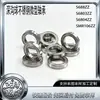 Rolamentos de Esferas de Sulco Profundo em Aço Inoxidável Miniatura S6803, S6804, S688, Smr106, P4 Rolamentos Miniatura de Precisão