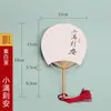 Y*H Leque de Papel de Arroz de Bolso Mini Ventilador de Bebê Adereços de Dança Lembrança de Viagem Corte de Seda Feito à Mão
