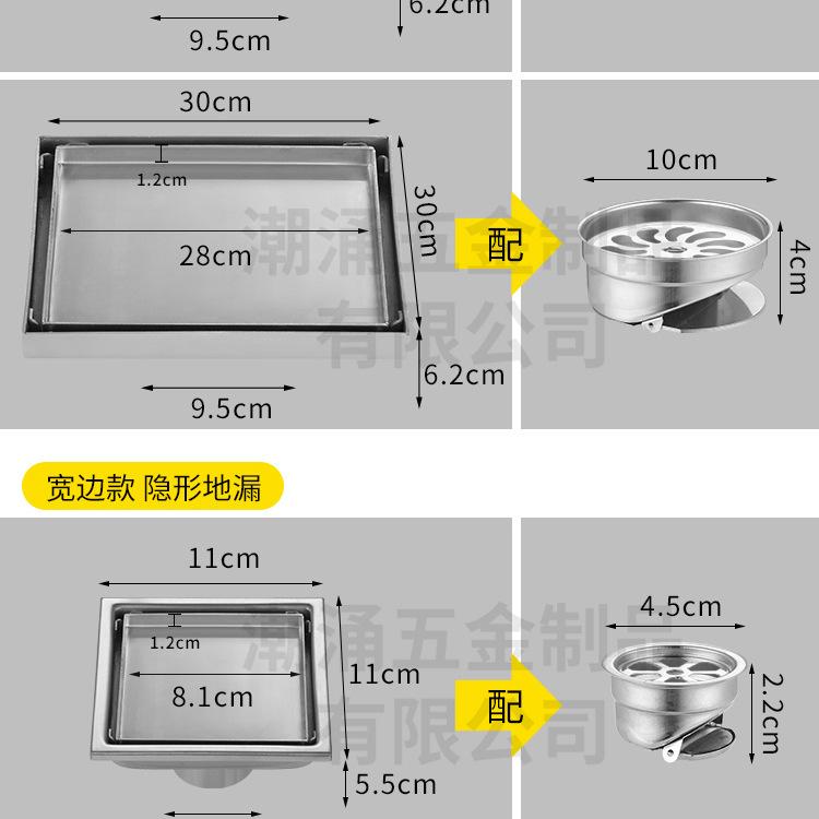 藏式地漏_05.jpg