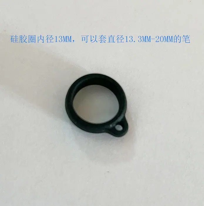13MM硅胶圈 黑1