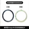 Lámina Magnética Inalámbrica 12-15 Carga Magsafe Lámina Magnética Soporte para Teléfono Móvil para Coche Anillo Magnético Ultrafino