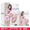 Juguetes sexuales para hombres adultos Copa de avión Yin cadera molde inverso sexy tienda de ventas no tripulada equipo para hombres proveedor fabricante