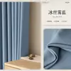 Cortinas Blackout Físicas, Sem Odor, Saudáveis e Ecológicas, para Apartamentos de Aluguel, Tecido de 1000g, Feitas Sob Medida de Fábrica por Han Zhe