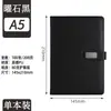 Caixa de Presente com Caderno de Negócios A5, Personalizável com Impressão de Logo, Caderno de Registro de Reuniões, Caderno com Pen Drive USB, Caderno Diário, Personalizável