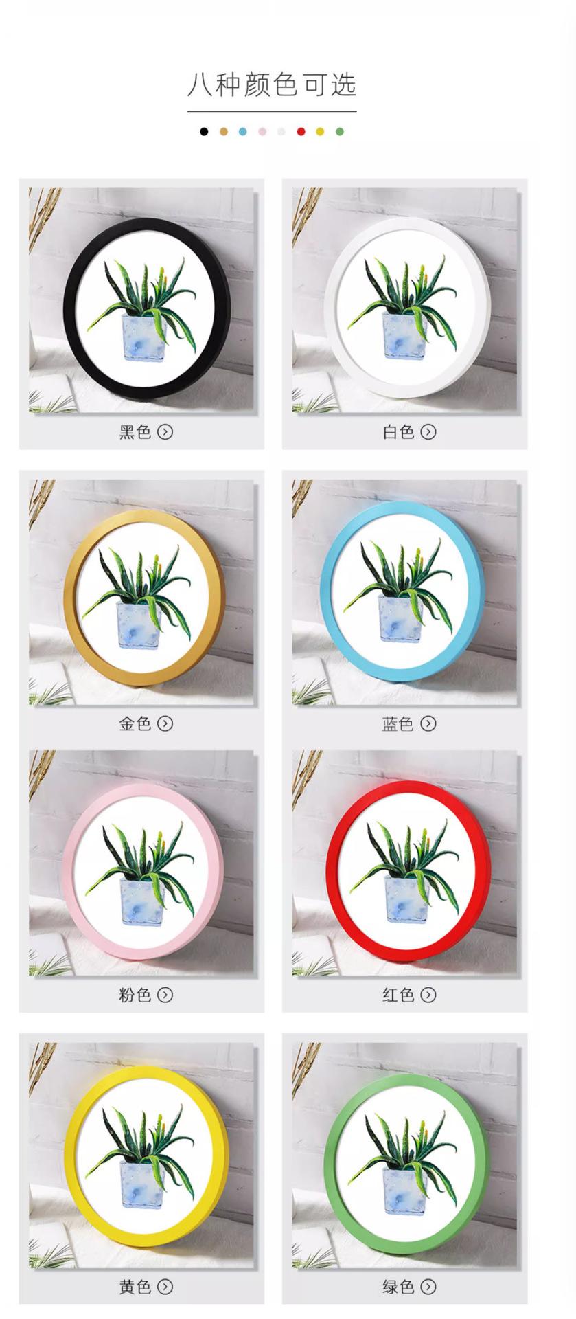 QQ截图20241009175537