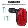 Luz Trasera de Posicionamiento Airtag Adaptada para Bicicleta Antirrobo Luz de Advertencia Trasera Pieza Bicicleta de Montaña Carretera Paseo Nocturno Luz Reflectante