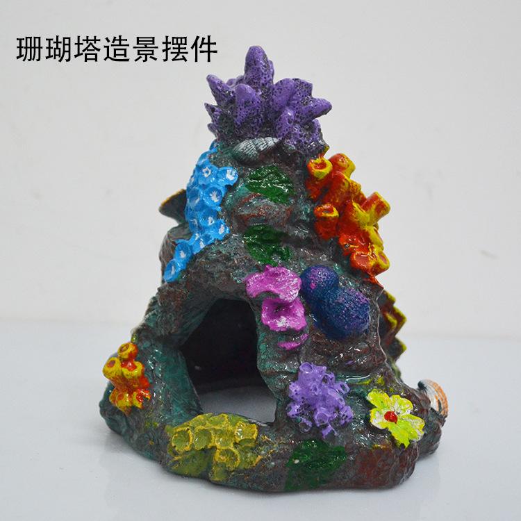 珊瑚塔