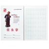 Libro de tareas para estudiantes de la escuela primaria de Zhejiang Yiwu: Sueño chino, caracteres chinos bajos, pinyin chino bajo, libro para estudiantes de educación obligatoria