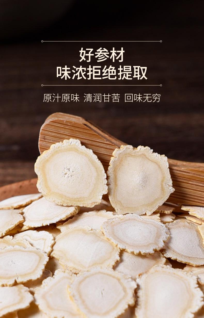 0805阿里-西洋参-详情_14.jpg