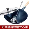 Wok de hierro tradicional, wok delgado para cocinar en casa, wok para vendedores ambulantes, wok para estufas de gas, wok para chefs de restaurante