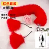 Plug Anal de Cauda, Uniforme Sexy Vestível de Mulher-Gato para Mulheres, Acessórios de Treinamento SM, Ferramenta de Auxílio Sexual para Casais na Cama