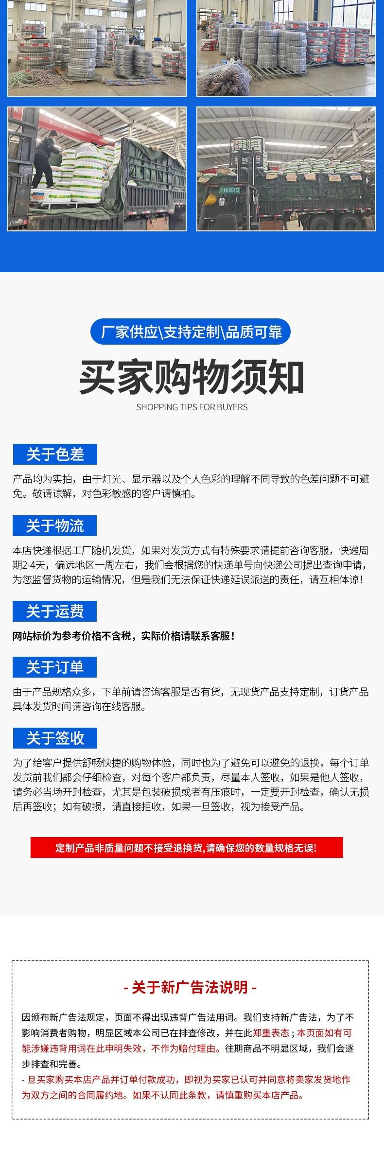 3-套版（纤维增强管）_008.jpg