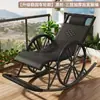 Poltrona reclinável para idosos, cadeira de lazer, cadeira de balanço com proteção solar para exterior, cadeira casual para interior, cadeira de resfriamento para casa, Rattan