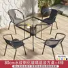 Um conjunto de três cadeiras de vime cadeiras de exterior mesa e cadeiras de varanda cadeiras de proteção solar cadeiras de exterior cadeiras de mesa de jantar cadeiras cadeiras com encosto