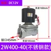 Válvula Solenoide Normalmente Cerrada Bobina Válvula de Agua Válvula de Gas AC220V24V Válvula Electrónica Interruptor de Control de 4 Puntos 12V Rosca