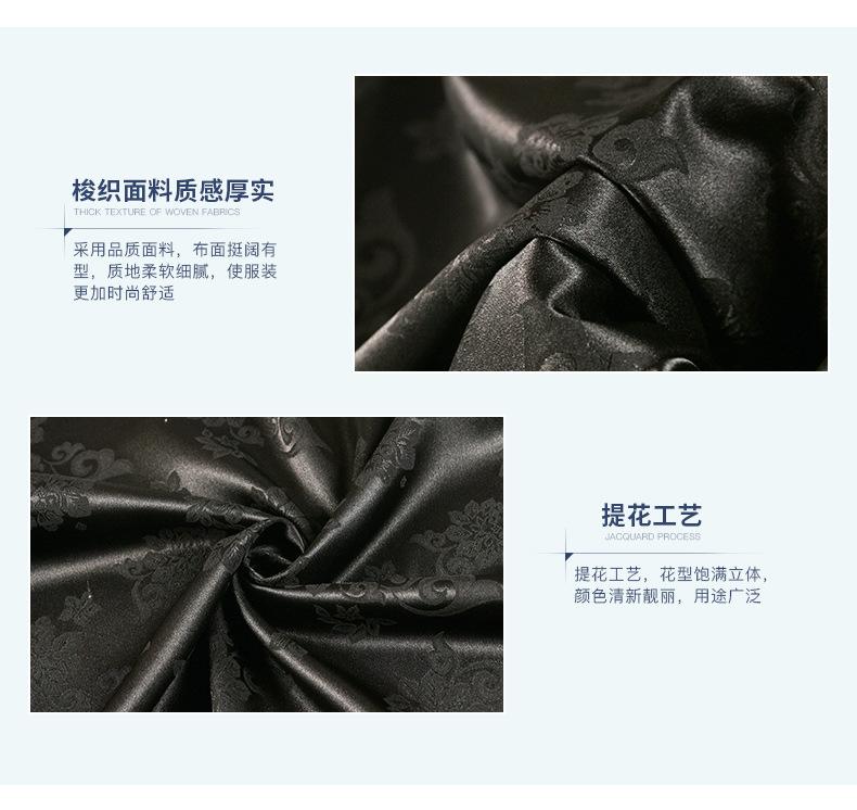 旗袍提花布