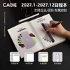 Kajie 2027 Planificador de Rayas Verticales Cuaderno A5 Manual de Eficiencia Cuaderno de Negocios Logo Personalizado