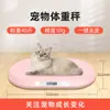 Balança Eletrônica Pequena para Animais de Estimação para Uso Doméstico, Balança Eletrônica Inteligente para Gatos e Cachorros, Dispositivo de Pesagem Especializado para Pet Shops, Precisa