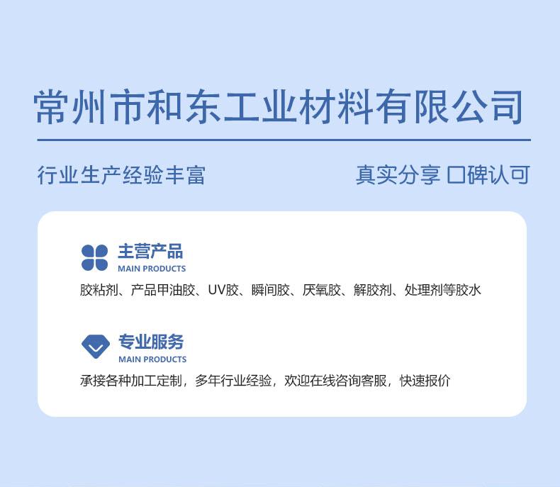无气味详情_01