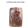 Collar de Obsidiana Negra Natural Zodíaco Oveja Mono Benmingbuddha Tathagata Colgante Dios Guardián Cristal de Hielo Collar para Hombre
