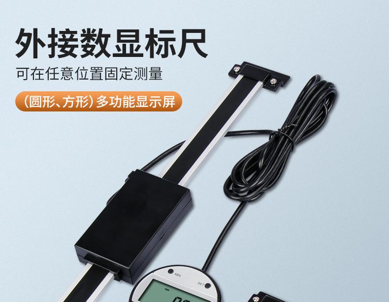 外接数显标尺详情1.jpg