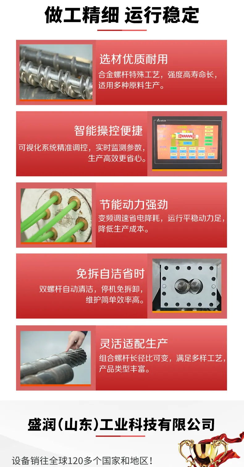 膨化食品详情页_03