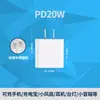 Carregamento Rápido de 20W Adequado para Carregador Apple Cabeça de Carregador de Telefone Original PD 20W Conjunto de Cabeças de Carregador Rápido Apple Atacado