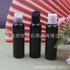 Botella Recargable Negra 100ml con Tapa de Giro, Botella para Medicina Líquida, Botella para Aceites Esenciales, Botella para Loción, Botella para Cebo de Pesca 100ml, Botella para Gel Antibacterial