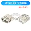 Interfaz USB Base Hembra 2.0 3.0 Enchufe Conector Macho con Carcasa Tipo A Tipo B Asiento de Boca Cuadrada Doble Capa Doble Fila