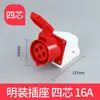 Plugue e Soquete Industrial Conector de Aviação Trifásico 3/4 Pinos 5 Fios 16A 32A Macho e Fêmea À Prova d'Água Não à Prova de Explosão