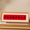 Decoração de moldura horizontal chinesa corredor sala de estar DIY decoração de caligrafia personalizada Casa de Chá sobremesa loja moldura decorativa