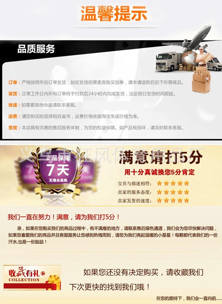 注水角旗_20