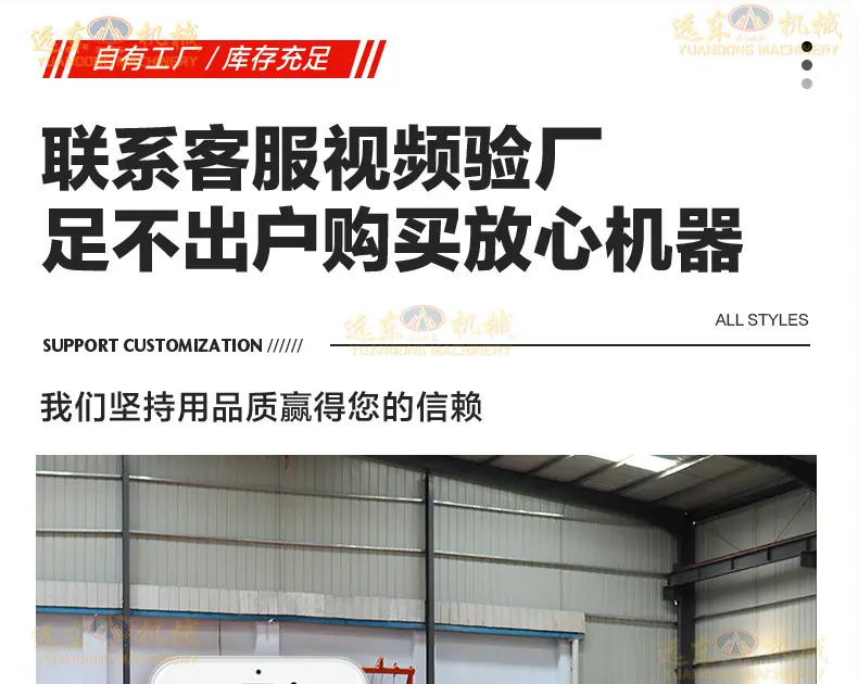 详情页_17.jpg